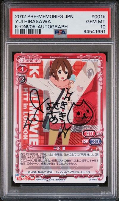 K-On 05-001b 10
